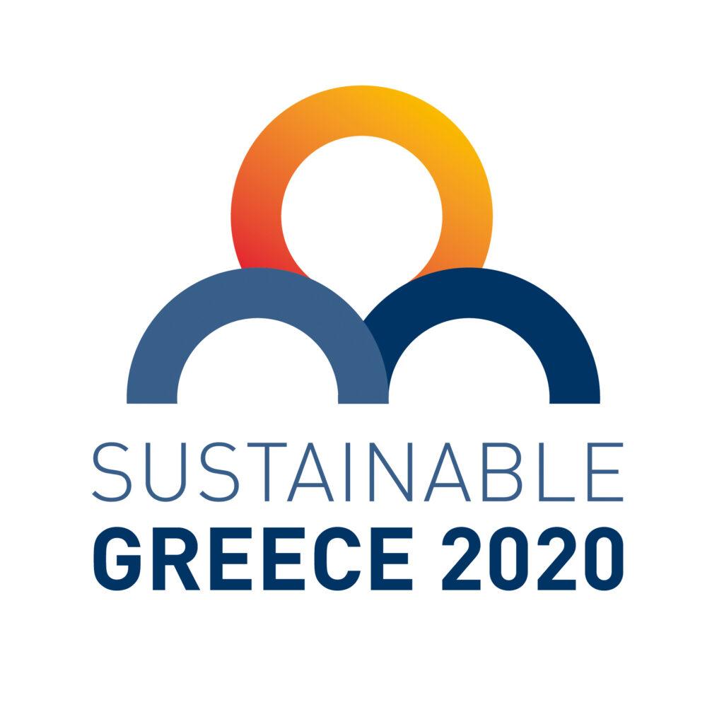 Sustainable Greece2020 Logo ΝΕΟ