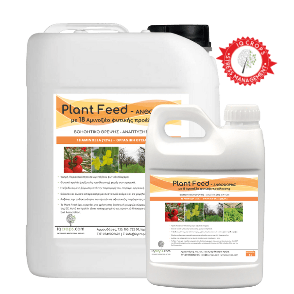 plant feed anthoforias 20lt 5lt